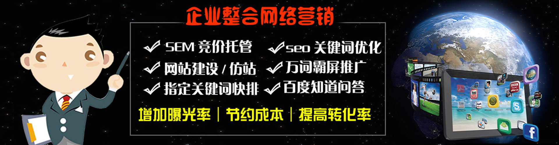 灵山百度竞价排名